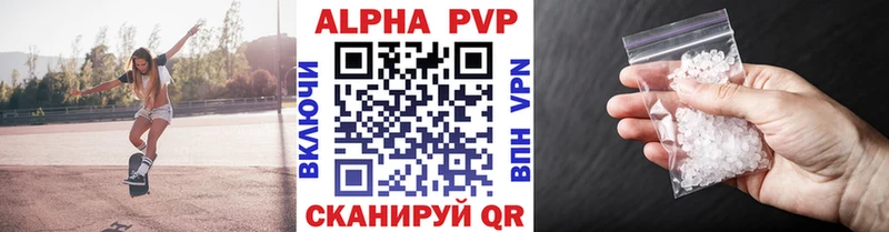 Как найти закладки Ленинск Бошки Шишки  Меф мяу мяу  МЕТАМФЕТАМИН  ГАШ  A PVP 