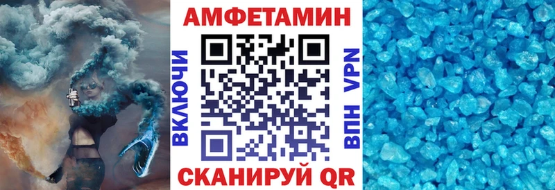 АМФЕТАМИН Розовый  наркота  гидра tor  Ленинск 