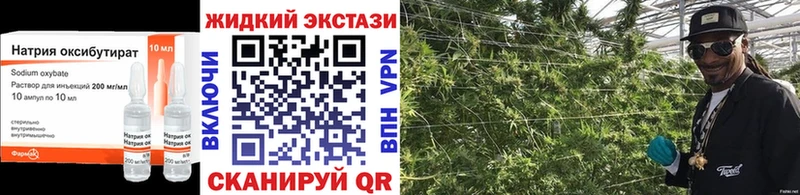 Бутират оксана  наркота  Ленинск 
