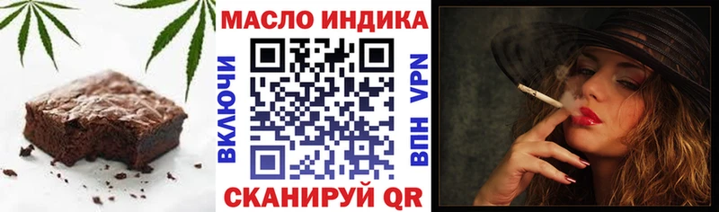 Печенье с ТГК конопля  Ленинск 