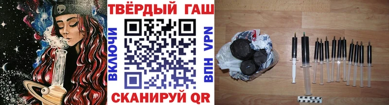 купить наркотик  Ленинск  ГАШ гашик 