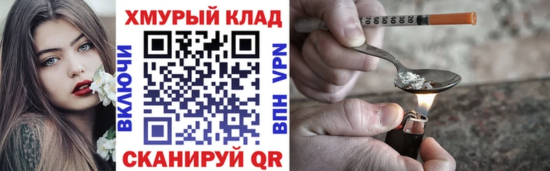 Героин афганец наркошоп Ленинск