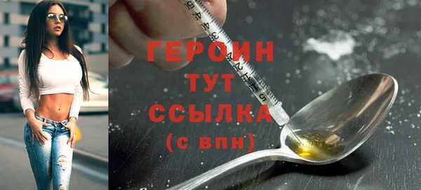 метамфетамин Магас