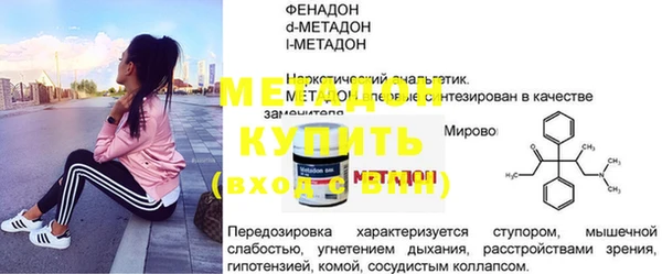марихуана Ветлуга