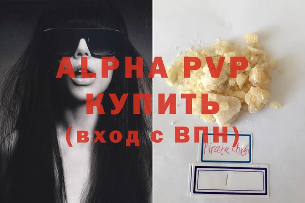 метамфетамин Магас