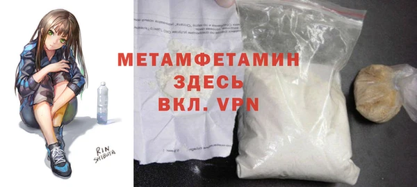 jwh Лабытнанги