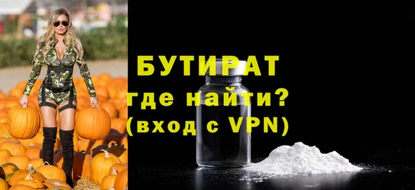 гашишное масло Лагань