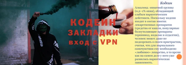 метамфетамин Весьегонск