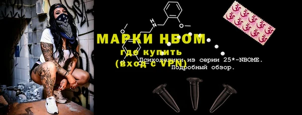 гашишное масло Ладушкин