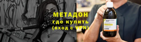 метамфетамин Весьегонск