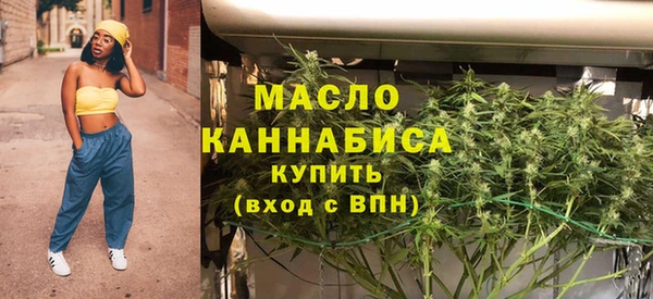 гашишное масло Ладушкин