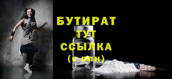 гашишное масло Лагань