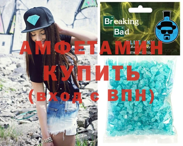 гашишное масло Ладушкин