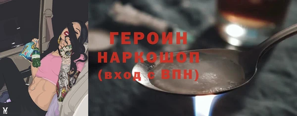 гашишное масло Ладушкин
