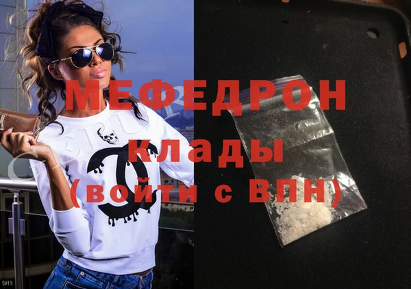 таблы Лихославль