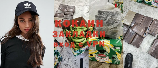 кокс Лиски