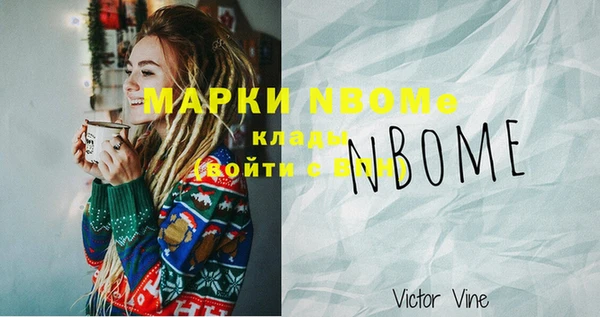 меф VHQ Видное