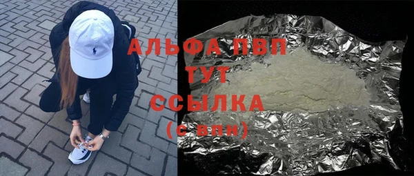 jwh Лабытнанги
