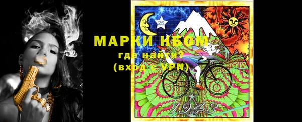 марки nbome Липки