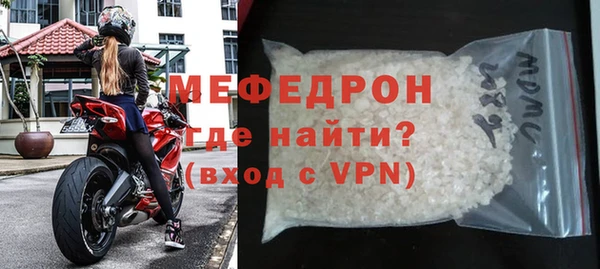 дурь Заволжск