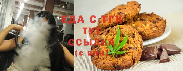 гашишное масло Лагань