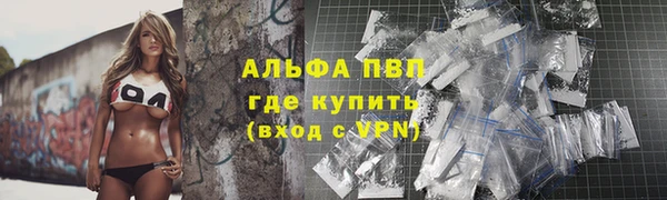 гашишное масло Лагань