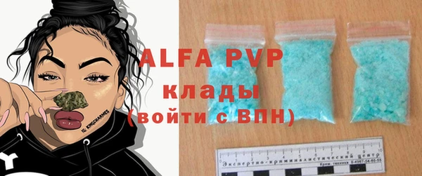 гашишное масло Лагань