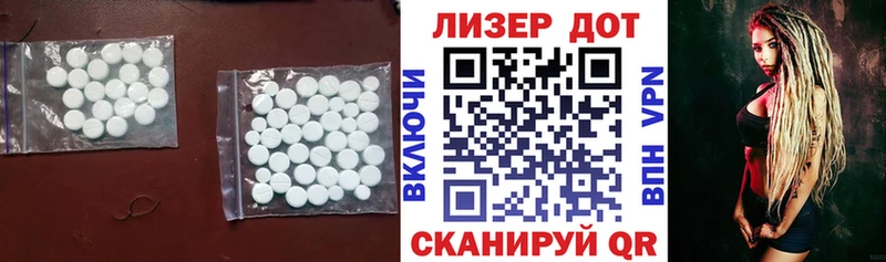 Лсд 25 экстази ecstasy  hydra ТОР  Ленинск 