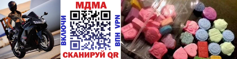 MDMA VHQ  наркота  Ленинск 