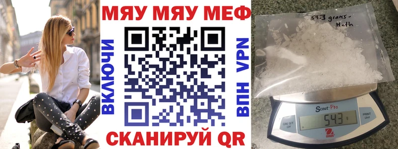 KRAKEN зеркало Ленинск Меф кристаллы
