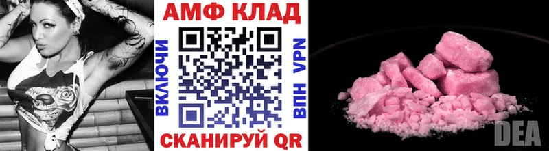Метамфетамин мет где можно купить МЕГА зеркало Ленинск