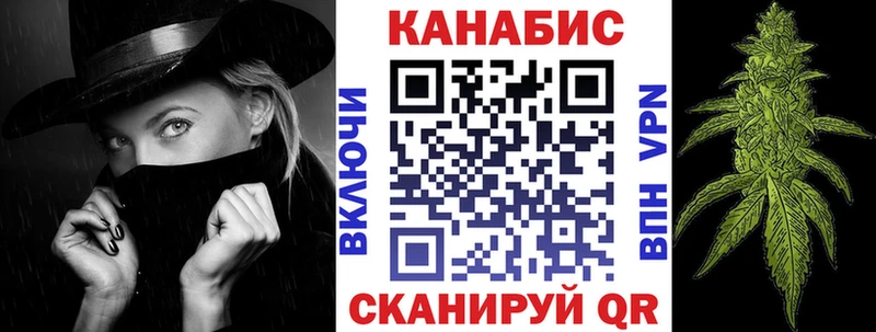 Бошки Шишки марихуана  Ленинск 